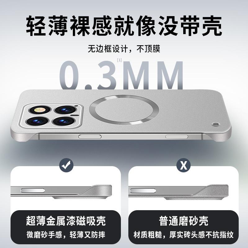 Applicable To Xiaomi Mi 17PRO Borderless Magnetic Ultra-thin Mobile Phone Case Redmi Note15pro Anti-drop Protective Case K80