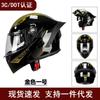 DOT ECE Certified Flip-Up Motorcycle Helmet With Dual Visors Anti-Fog Full Face Men Women All