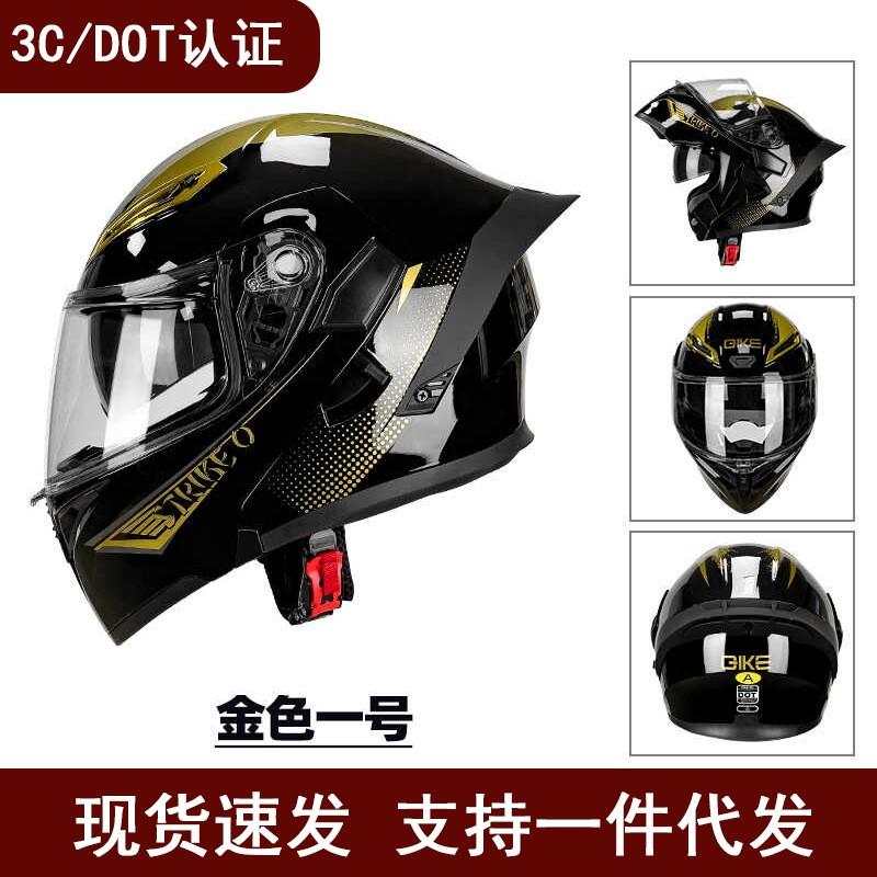 DOT ECE Certified Flip-Up Motorcycle Helmet With Dual Visors Anti-Fog Full Face Men Women All