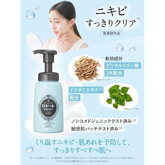 Rozette Facial Soap Green 180 mL Smooth Wash Foam Cleanser Pores