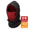 MCNSPORTS Thermal/Windproof/Waterproof Neck Warmer Balaclava Hood Mars Black