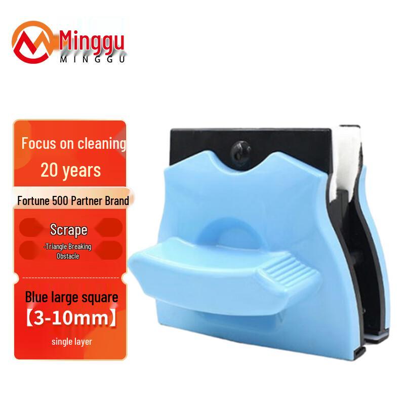 Minggu Double-Sided Magnetic Window Cleaner