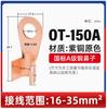 OT Cable Copper Lug Battery Connector Ring Terminal 10A 20A 30A 40A 60A 80A 100A 150A 200A