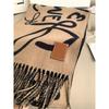 Doppelseitiger Kaschmirschal für Damen Herren, 180x30cm Luxuriöse Winterschals mit Geschenkbox, Weiche Warme Mode-Schals mit Buchstabenmuster