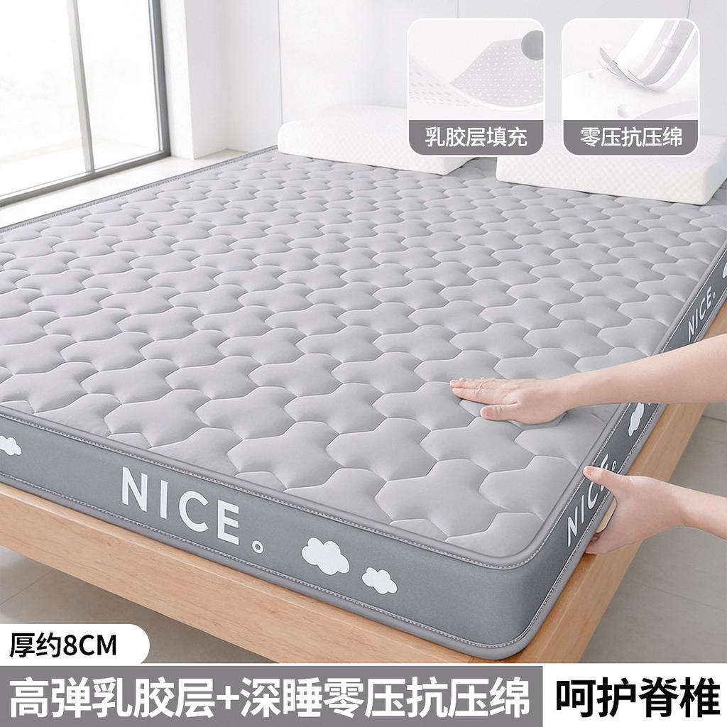 Latex mattress, covering, soft cushion, home bedroom, student dormitory, single use tatami mattress, cushion 180