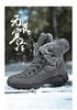 2025 Men's Winter High-Top Snow Boots: Thickened Velvet Outdoor Mountaineering Shoes
