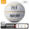 Pallone Ufficiale 361 per Pallacanestro Giovanile Taglia 7 Indoor Outdoor Allenamento Competizione Pallone in Gomma Con Confezione Regalo