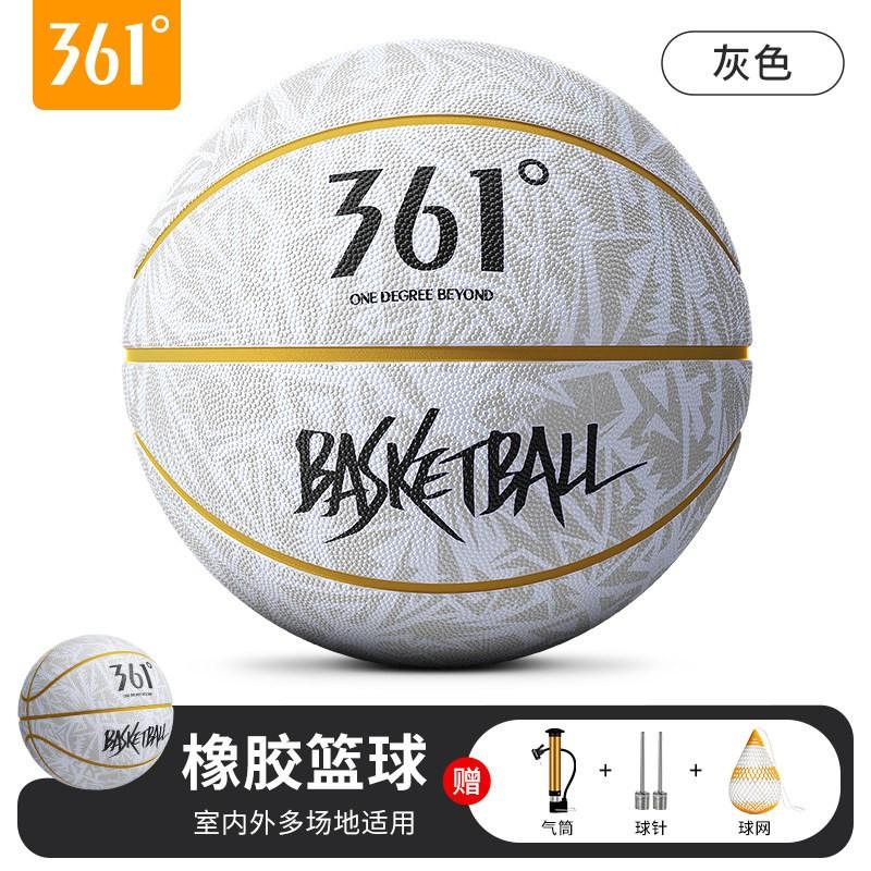 Pallone Ufficiale 361 per Pallacanestro Giovanile Taglia 7 Indoor Outdoor Allenamento Competizione Pallone in Gomma Con Confezione Regalo