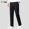 Shanshan Men's High-End Easy-Care Casual Trousers