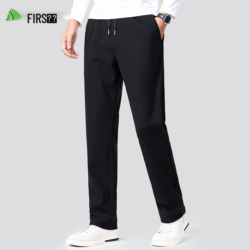 Shanshan Men's High-End Easy-Care Casual Trousers