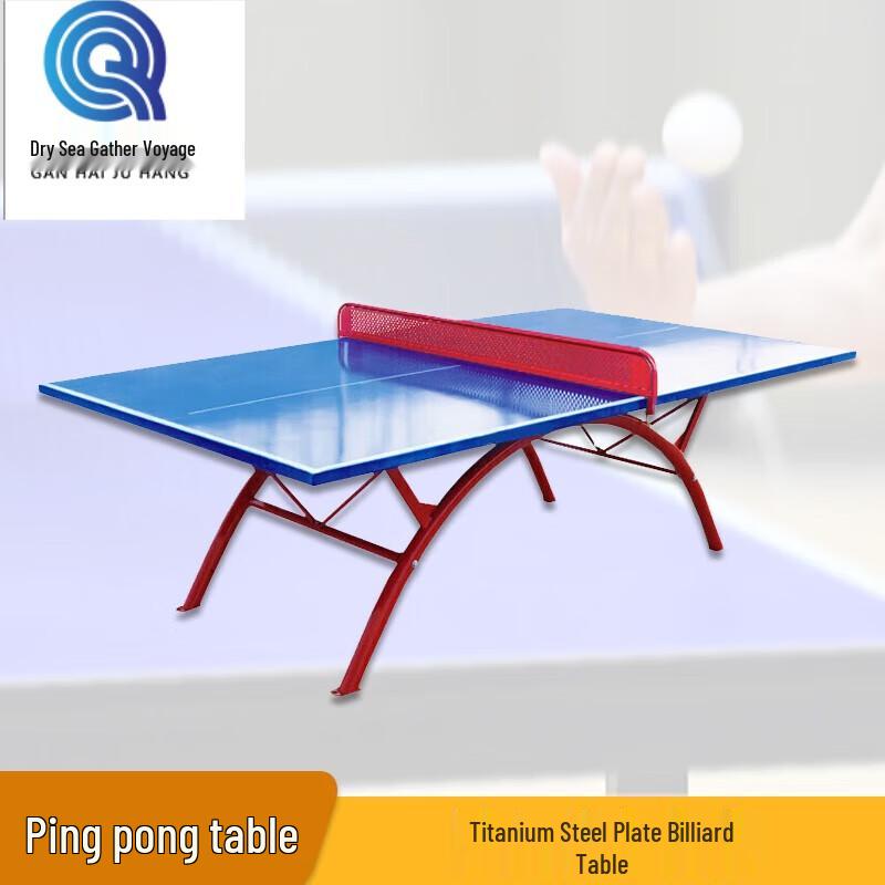 Qianghai Juhang Outdoor Waterproof Ping Pong Table