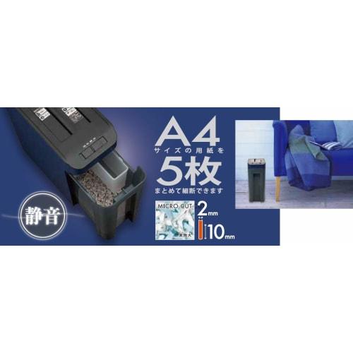 Nakabayashi High Security Shredder Quiet Micro Cut 2 X 10mm CD/DVD 5 Split Navy Z3028