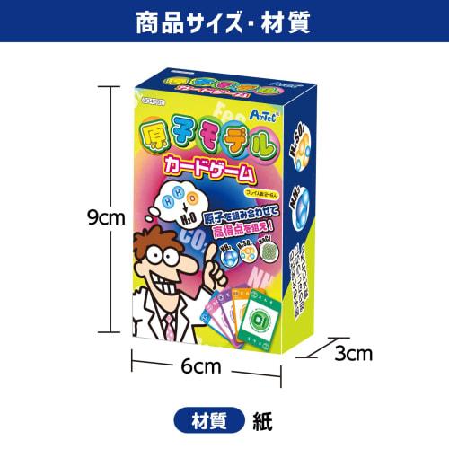 Artec Educational Toy Atomic Model Card Game