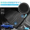 Cartist 3D Floor Mats for Hilux 3D Car For Automatic Cars HILUX GUN125 from September Drive TPE 3D Floor Stain Custom Designed for Easy Interior