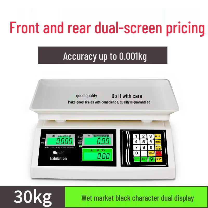 

Hongxingda 30kg Commercial Electronic Platform Scale