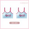 Development Period Older Children's Underwear Shock-proof Sports Vest Adolescence Seamless Comfortable Breathable Girl Bra