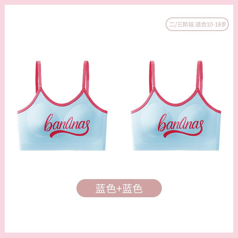 Development Period Older Children's Underwear Shock-proof Sports Vest Adolescence Seamless Comfortable Breathable Girl Bra