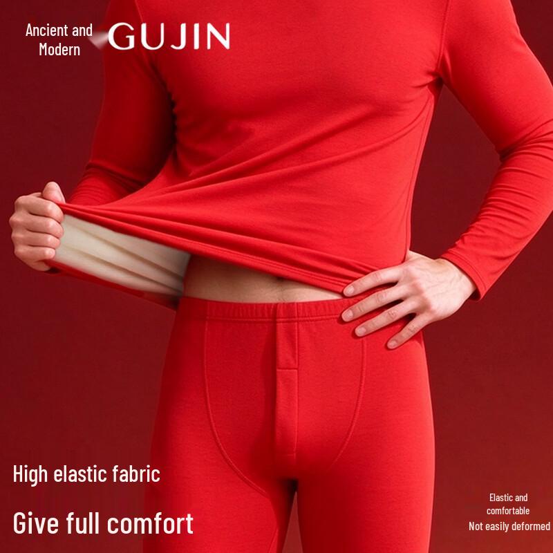 GUJIN Men's Thermal Underwear Set