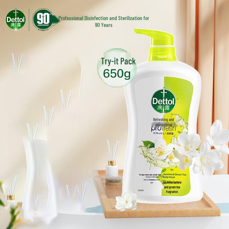 Dettol Jasmine & Green Tea Shower Gel