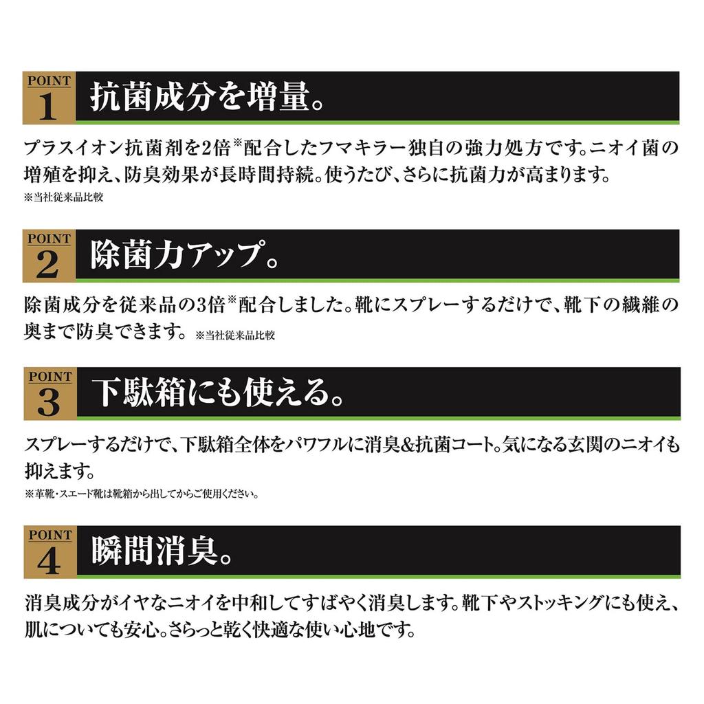 Skokänsla Premium Hybrid 280ml Oparfymerad