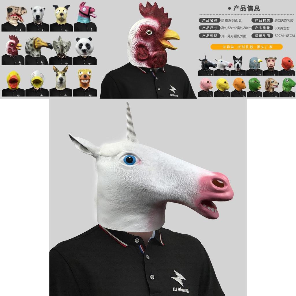 Funny Animal Series Latex Head Masks For Party Costumes And Halloween Celebrations