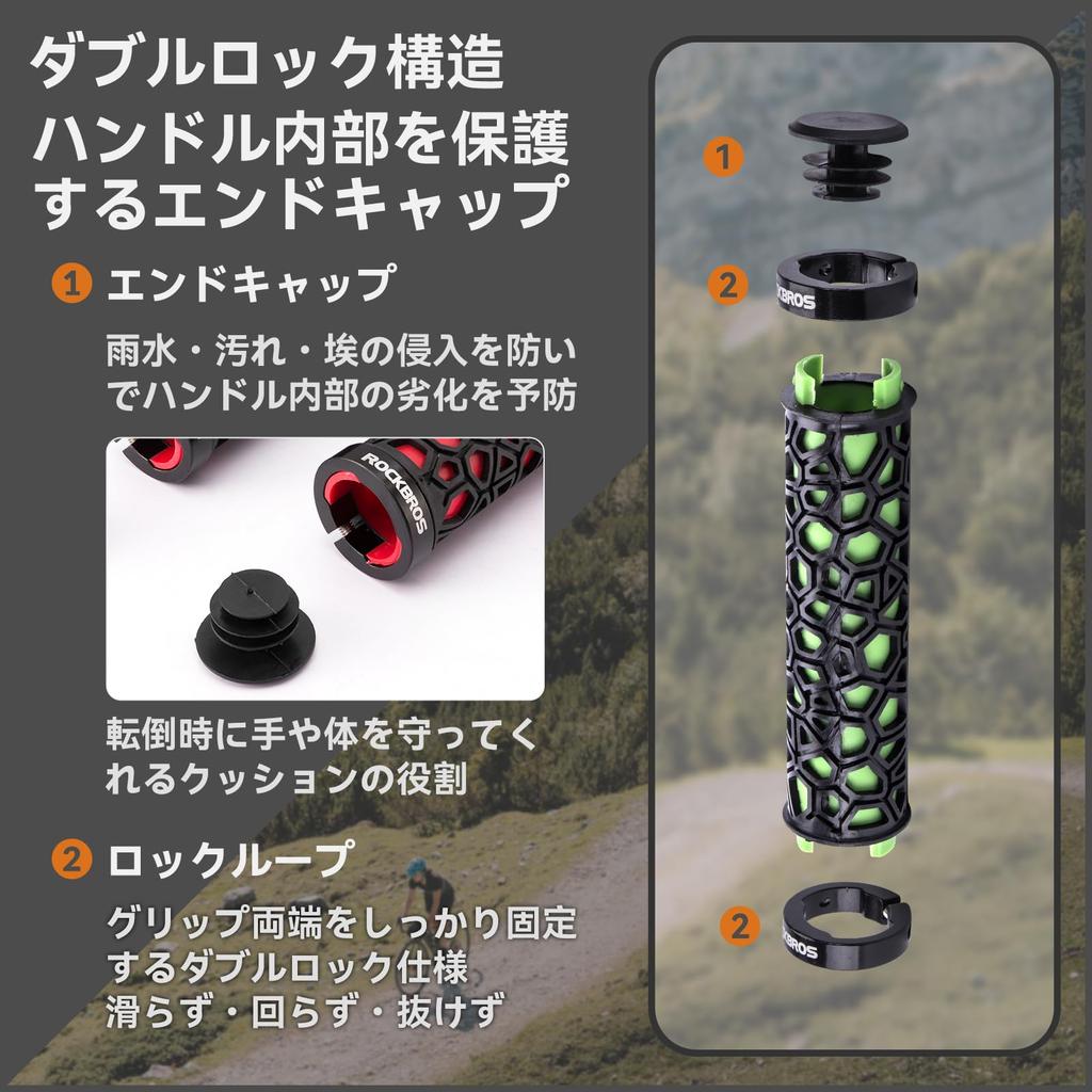 ROCKBROS Bicycle Handlebar Double Easy to Cylindrical Shock Ergo Grips Grips, Grips, Lock, Grip, Anti-Slip, Shape, Absorption, Durable, 96g,