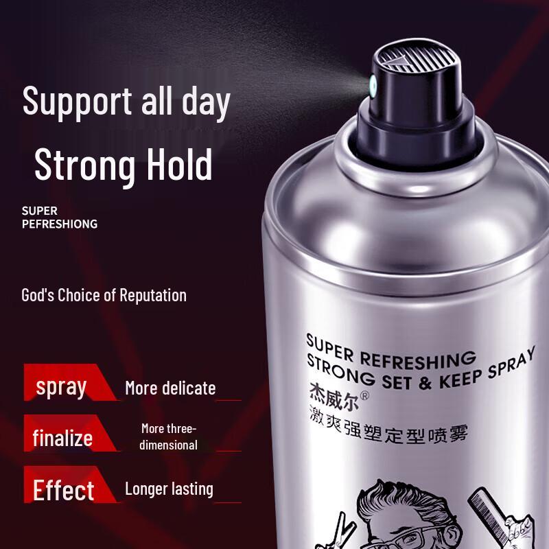 Jieweier Strong Hold Hair Styling Spray