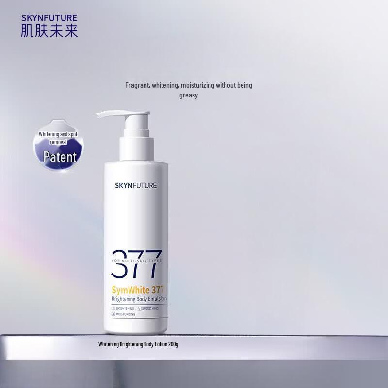 SKYNFUTURE 377 Whitening Body Lotion 200g