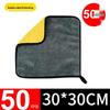 Advanced Thickened Car Wash Towel - Water Absorbent, Lint-Free Glass Cleaning Cloth