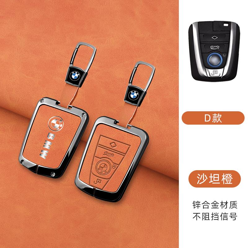High-quality Zinc Alloy Leather Car Smart Remote Key Case Cover Keyless Protection Shell Holder For BMW I3 I8 Series Accessories