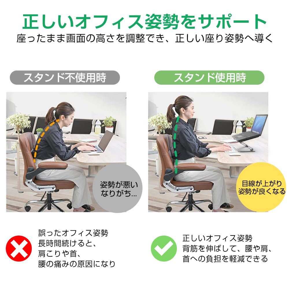 Stable Laptop Thick Alloy Stepless Height Improved Working Hollow Ventilated Fits Up To 219mm Wide X 265mm Silver Stand, Construction, Adjustment,