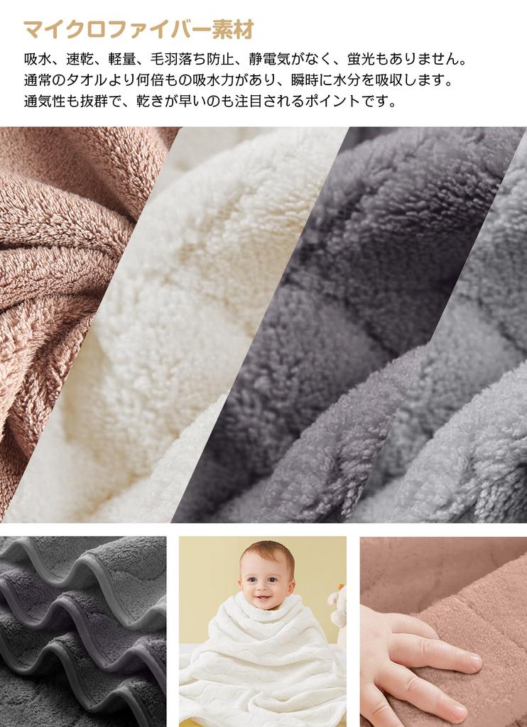 Bath towels dark soft to the for beauty commercial durable after bath products [HOSUR 6-piece set, gray] Fluffy, large, absorbent, quick-drying,