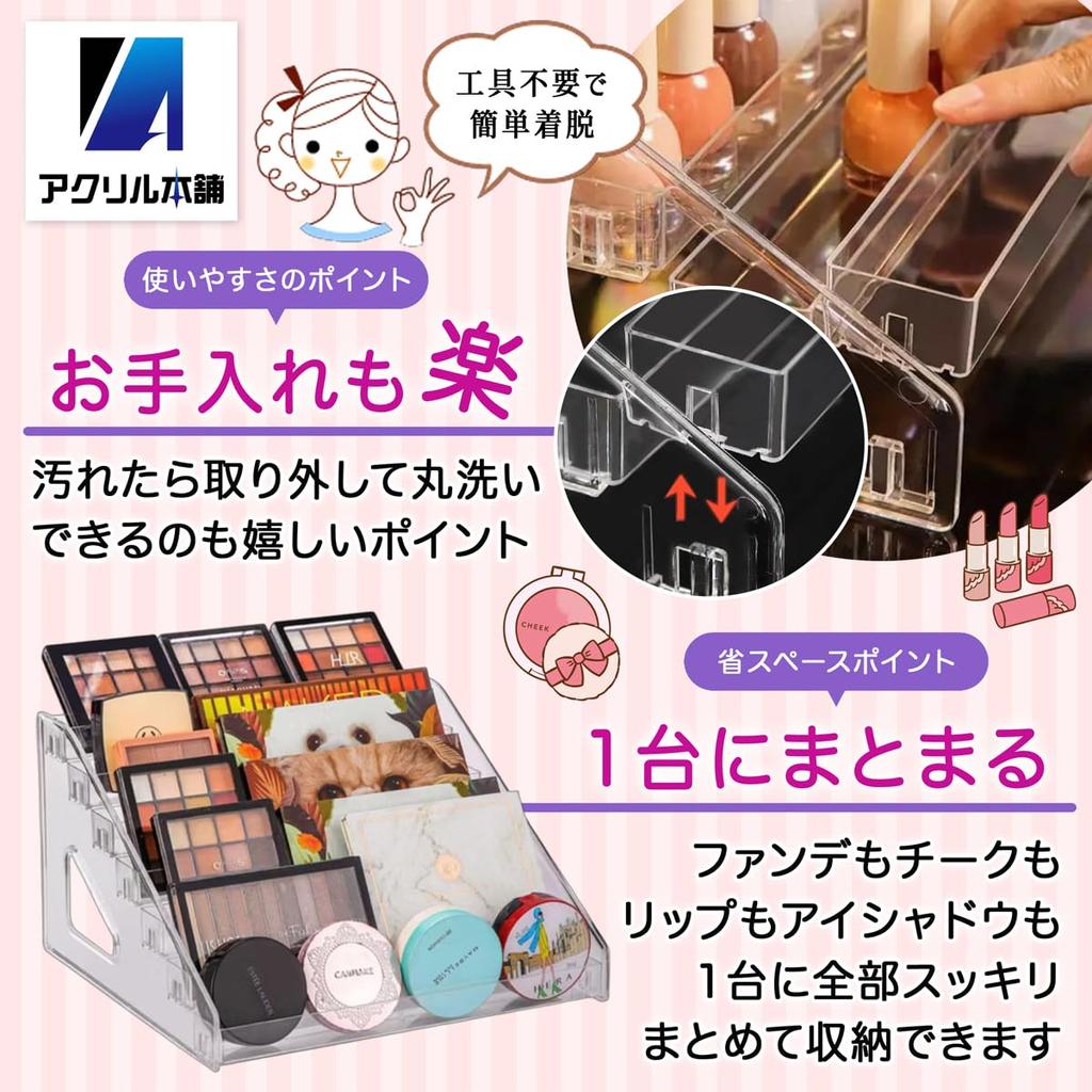 Acrylic Honpo Makeup Storage Cosmetic Makeup Brush Desktop 3 Box, Storage, Stand, Cosmetics, Skincare, Eyeshadow, Lightweight, (Clear, Tiers)