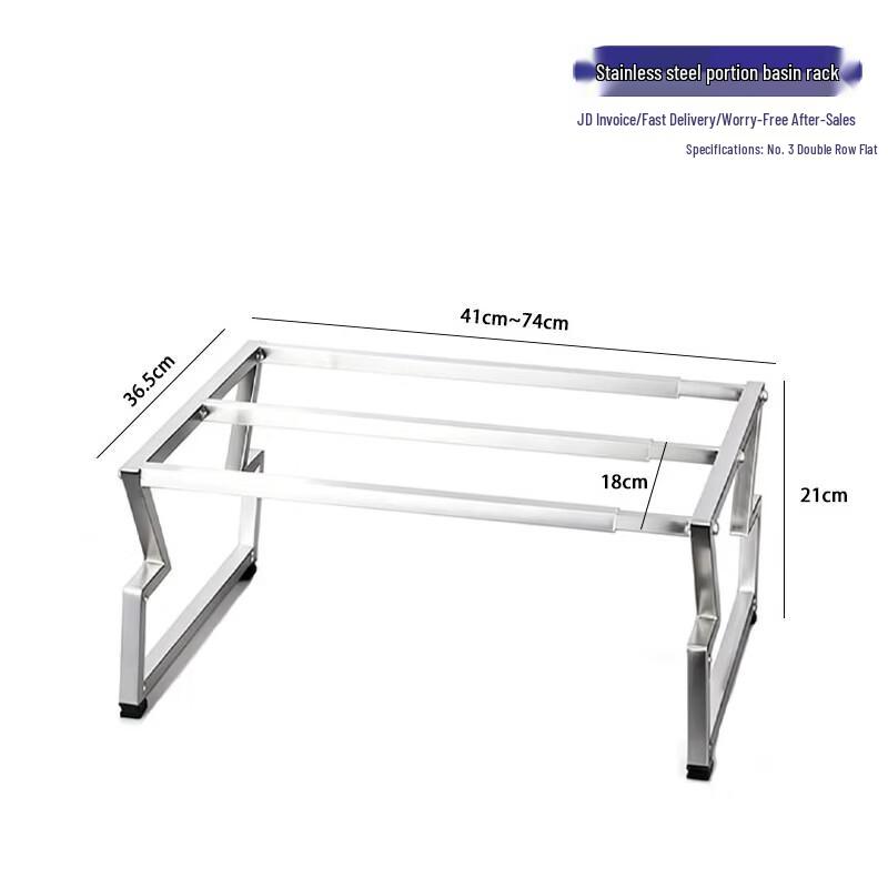 Stainless Steel Extendable Multi-Compartment Condiment Rack