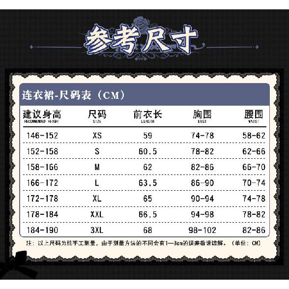 Anime Tiger×Dragon Aisaka Taiga Cosplay Black Evening Dress Princess Skirt Plush Wrap Wig Woman Halloween Carnival Suit