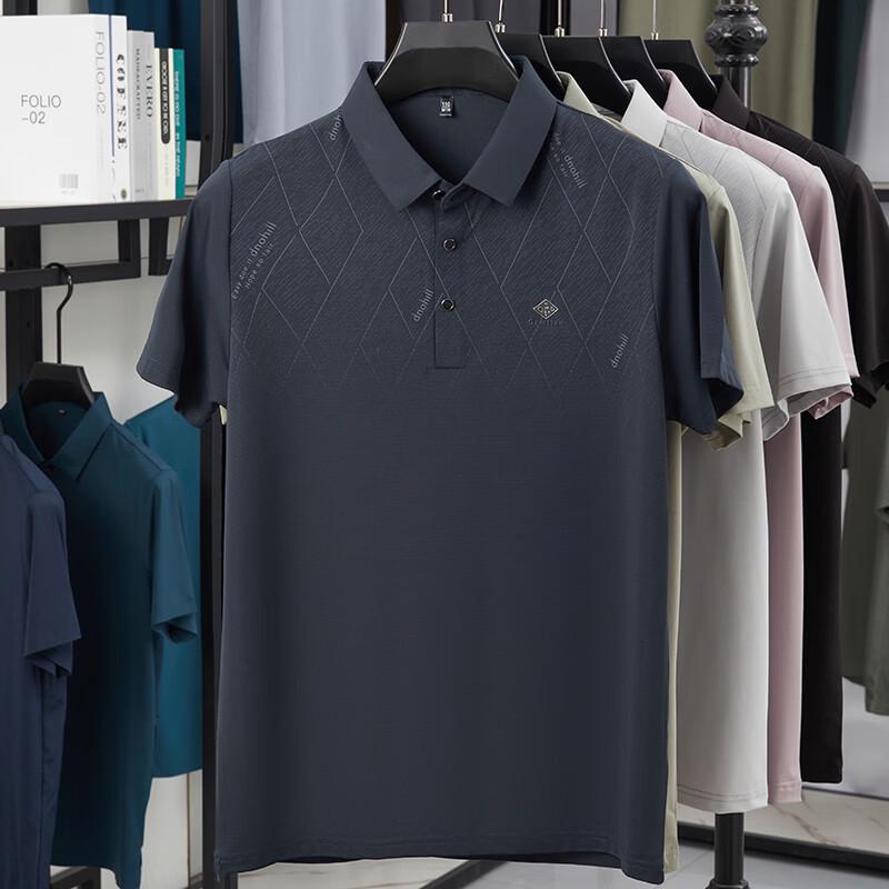 Pierre Cardin Men's Seamless Polo Shirt