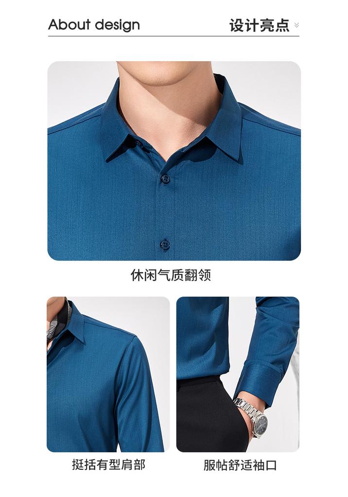 Mulberry Silk Men's Long-Sleeved Shirt