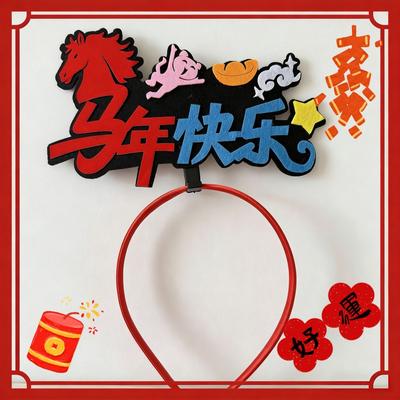 Red 2026 Happy New Year Headband Cartoon Mascot Horse Horse Year Hairband Chinese Style Pony Year New Year Headdress Men