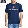 Tee Shirt Adult Streetwear Tshirts Moldova Flag Printed On Shirt Vintage Quick Dry T Shirt Cool Trendy Tshirt Travel