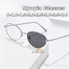 Metall Ovaler Rahmen Photochrome Myopie Brille Damen INS Stil Blaulichtblockierend Minus Dioptrien Brillen Dioptrien 0 Bis -4.0
