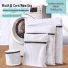 Anti-Deformation Laundry Bag for Washing Machines - Hair Removal, Bra Protection, Underwear and Clothes Mesh Bag