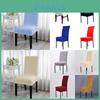Durable Stretch Spandex Dining Room Chair Cover For Wrinkle Resistant Comfort