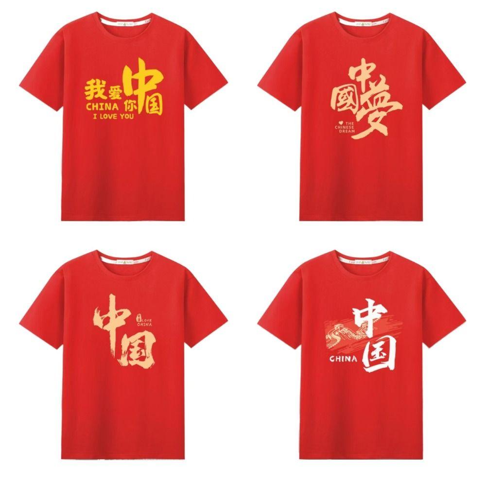 Loose Oversize Red T-shirt Short Sleeve Pullover Blouses Tops Chinese Style T Shirt Couple