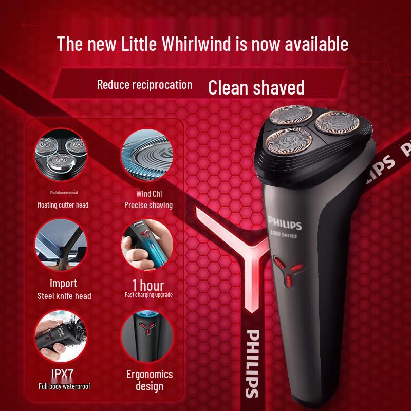 Philips S1213 Series 1000 Wet & Dry Electric Shaver CN plug (adapter included)