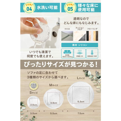 [2025 New Model/Supervised by Furniture Assembly Professionals] Ultra-Strong Anti-Slip Sofa and Furniture Leg Covers [Reliable Japanese Brand] Stronge