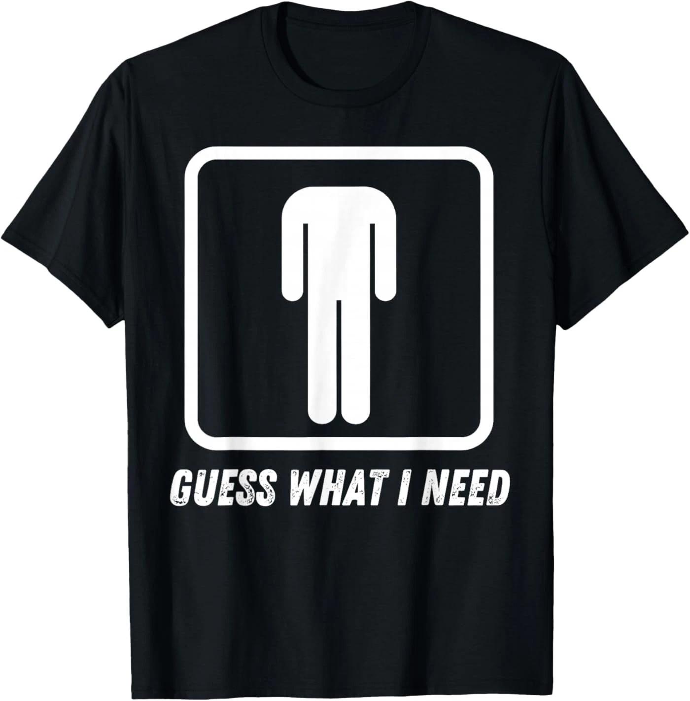 Смешная футболка унисекс  Угадай, что мне нужно S