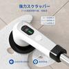 [2025 New Arrival] Mesqool Cordless Bath Polisher with Battery Level Display, Includes 8 Replacement Brushes, Lightweight, Three Speeds: 280/380/480 R