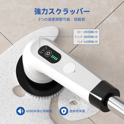 [2025 New Arrival] Mesqool Cordless Bath Polisher with Battery Level Display, Includes 8 Replacement Brushes, Lightweight, Three Speeds: 280/380/480 R
