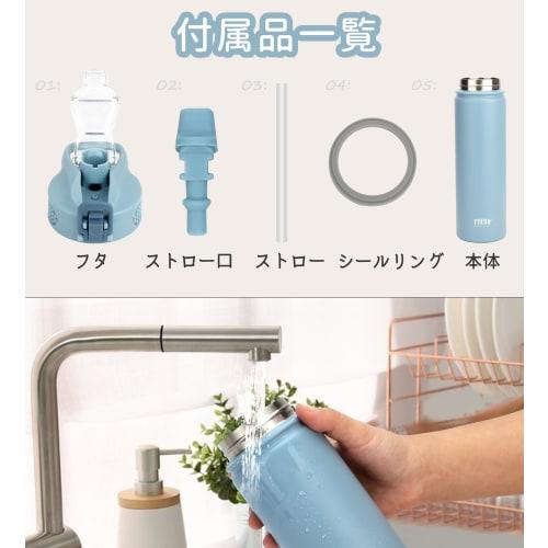 TYESO Stainless Steel Vacuum Insulated Water Bottle, 600ml/750ml, with Food-Grade Silicone Straw, One-Touch Straw, Keeps Drinks Hot or Cold, Easy to C