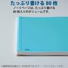 KOKUYO Soft Ring 80 White Notebook, Sheets, Semi-B5, Plain, Su-SV308W-W,